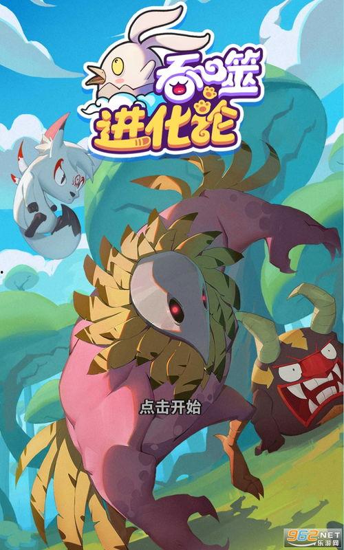 造梦最新爆料图片下载,图片背后的秘密与惊喜