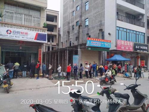 化州疫情最新爆料,追踪病毒变异与防控措施进展