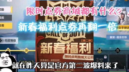 使命招魂爆料视频大全,招魂系列爆料视频大盘点