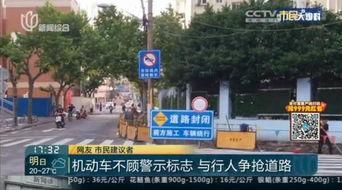 新闻坊 市民大爆料,聚焦民生热点，共话城市发展