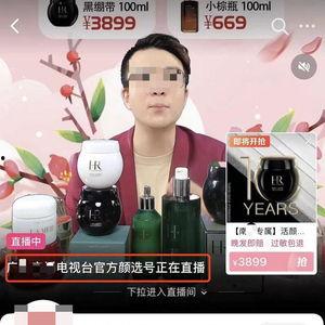 黑绷带假货爆料视频,视频曝光惊人内幕