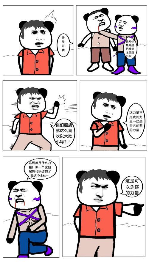 吃瓜漫画全集免费一口气看完,一网打尽，畅享无极限